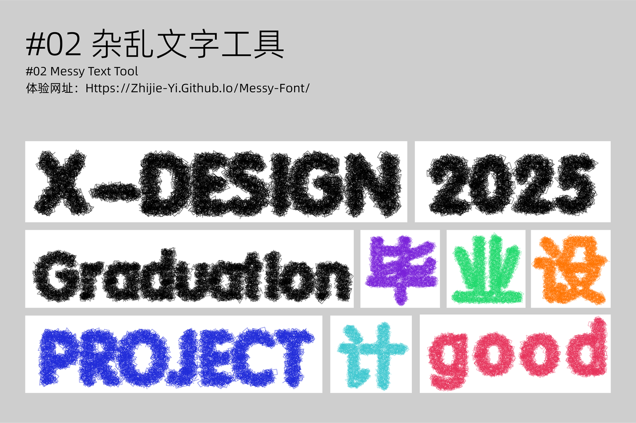 entry.png