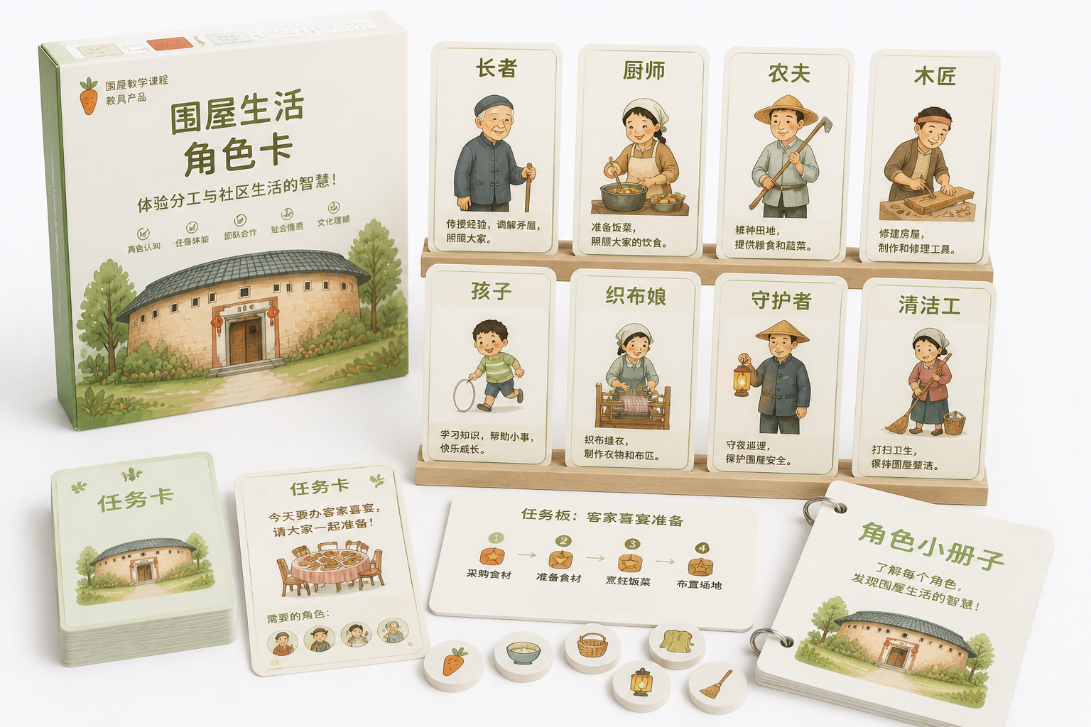 儿童建筑启蒙课程设计“围屋新生计划”-郭龙杰-019.jpg