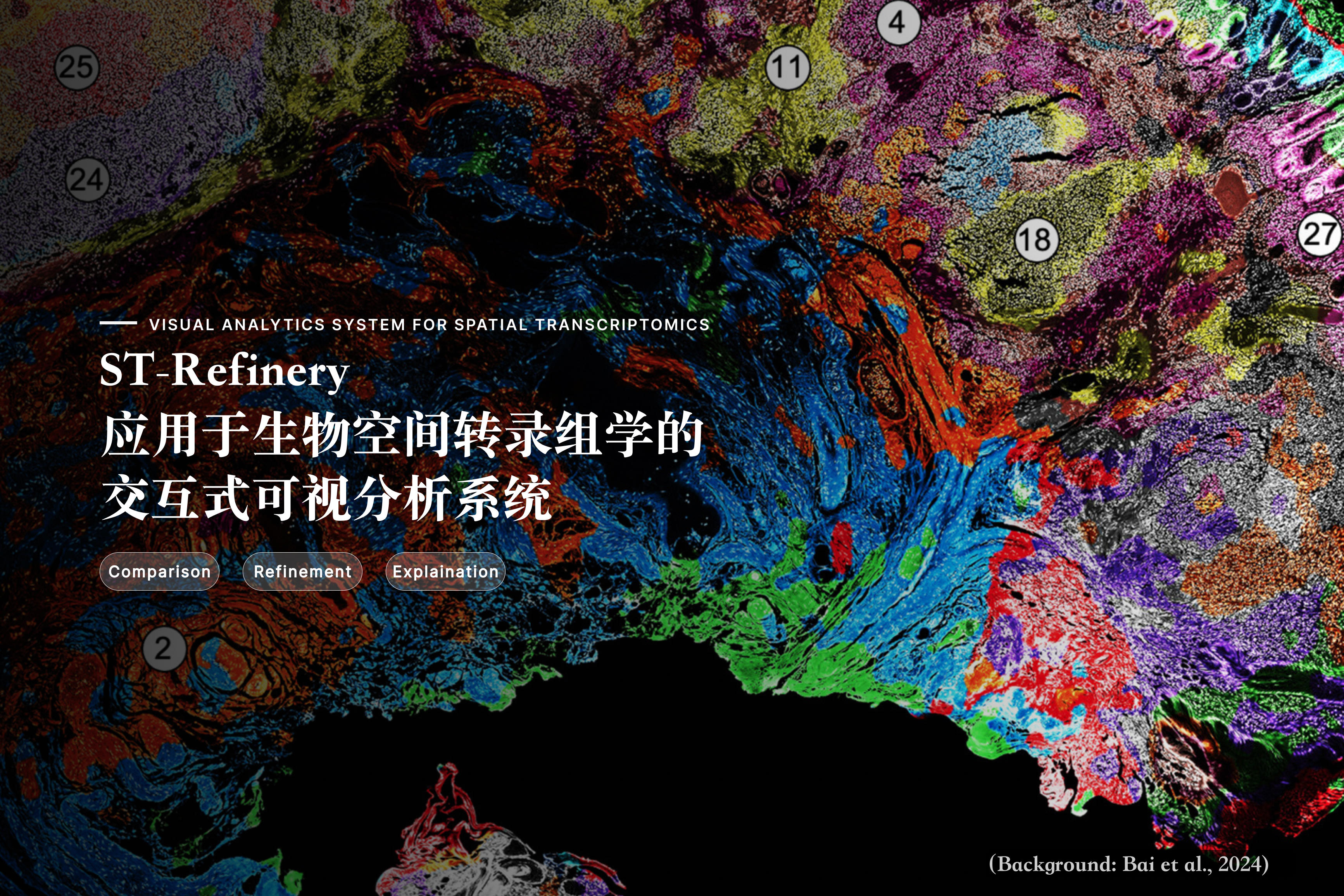 ST-Refinery_付红昕_017.jpg