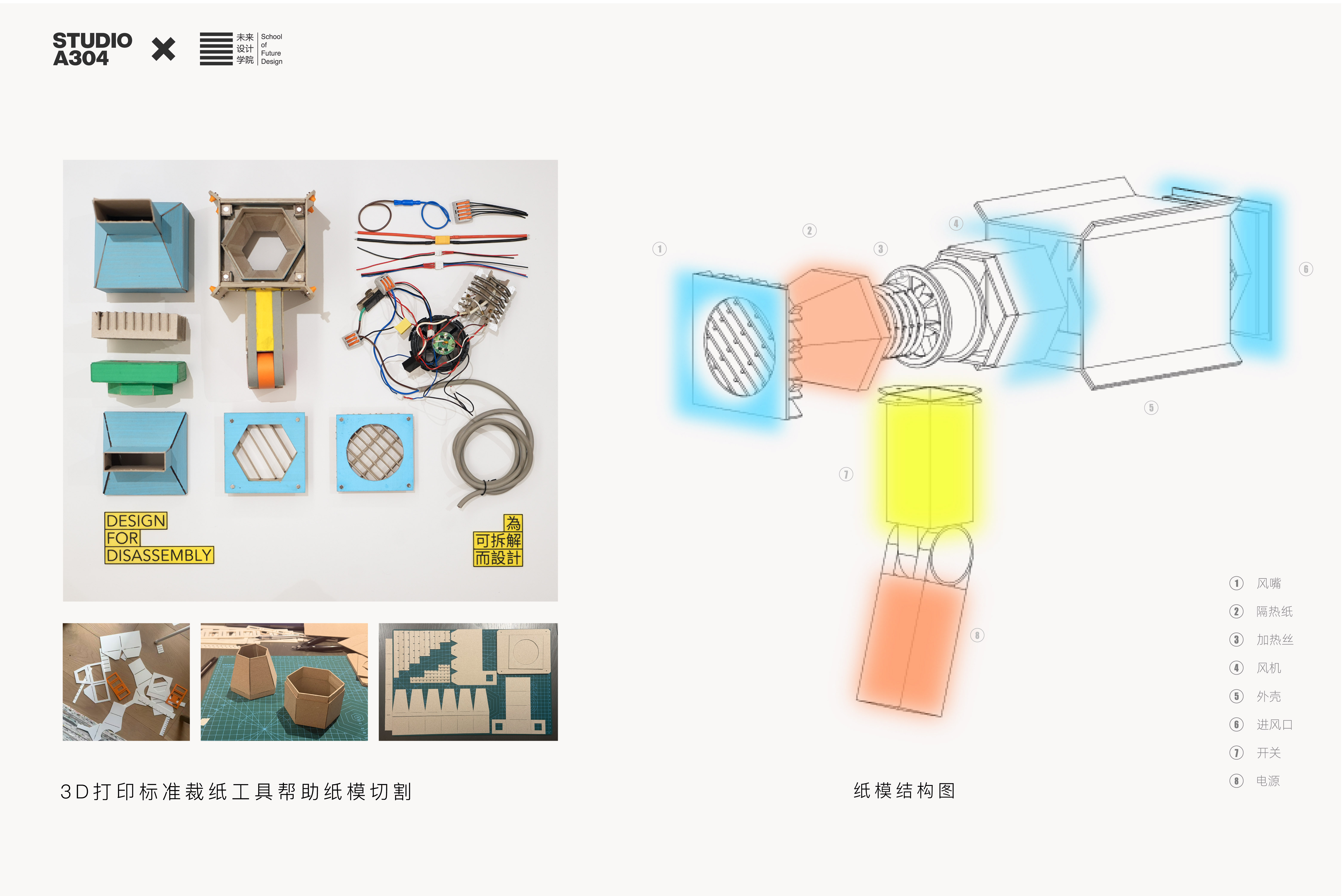 HAIRDRY_黄铃博003.jpg