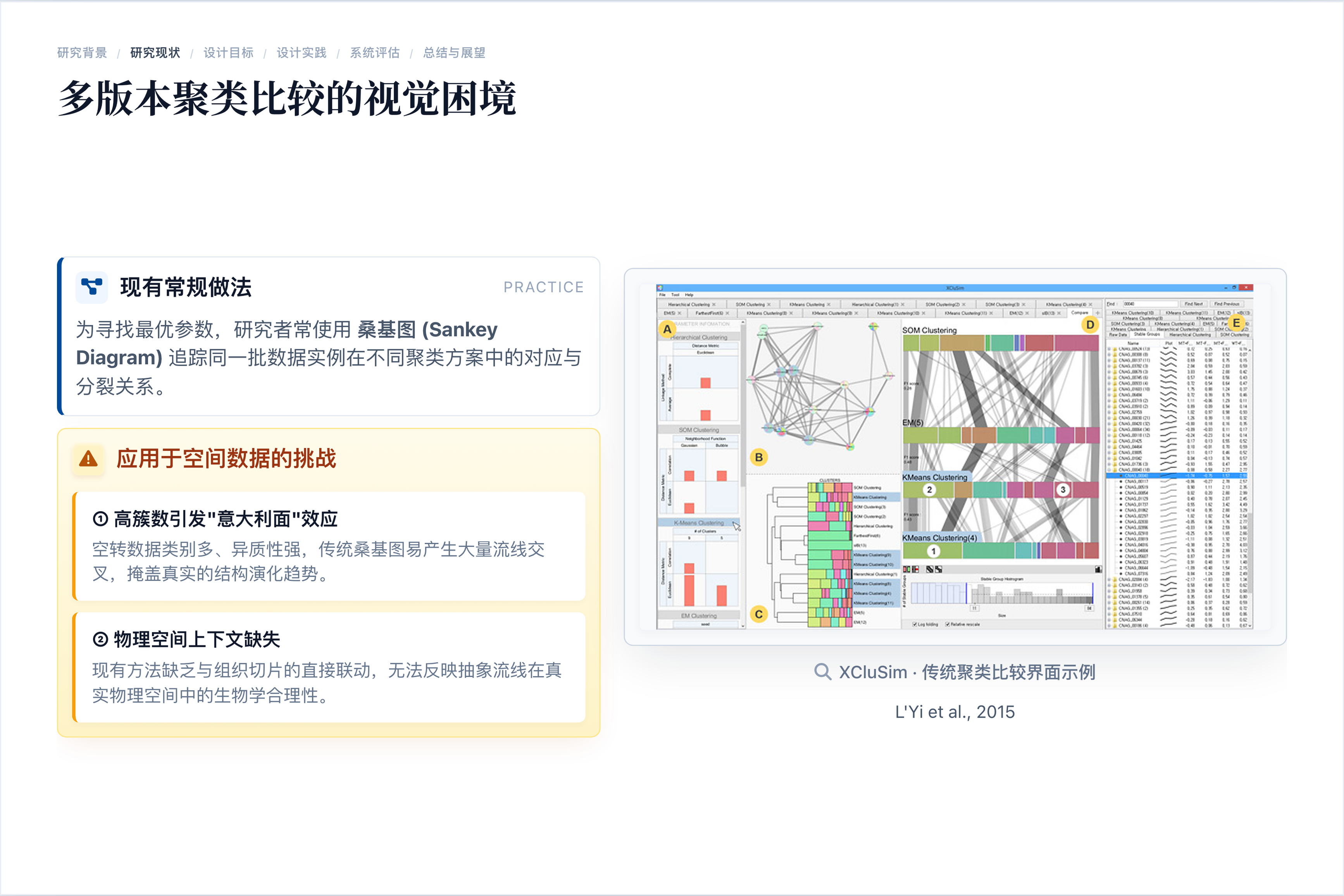 ST-Refinery_付红昕_006.jpg