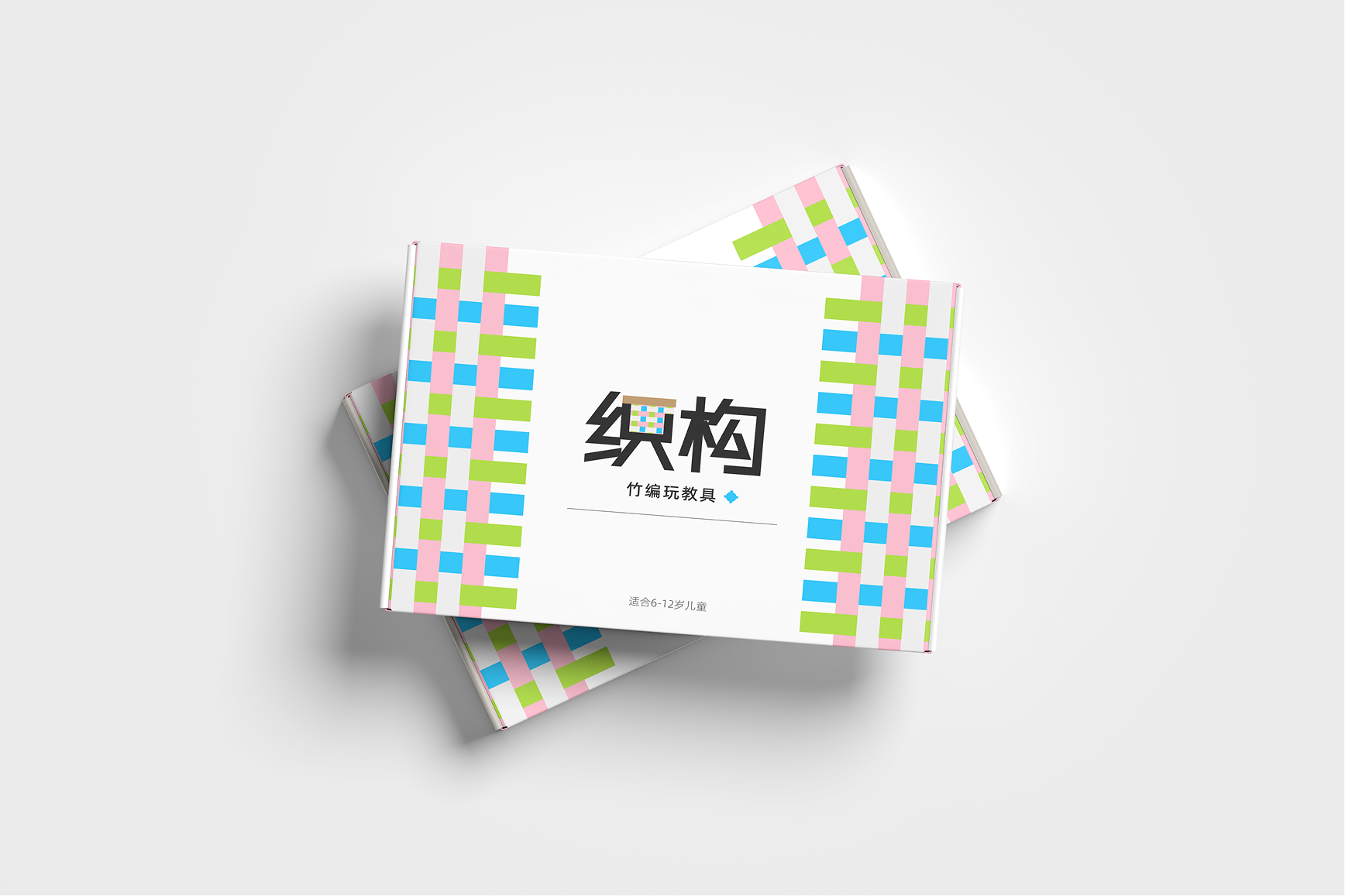 竹编玩教具设计_刘璐娜_003.png 竹编玩教具设计_刘璐娜_003.png