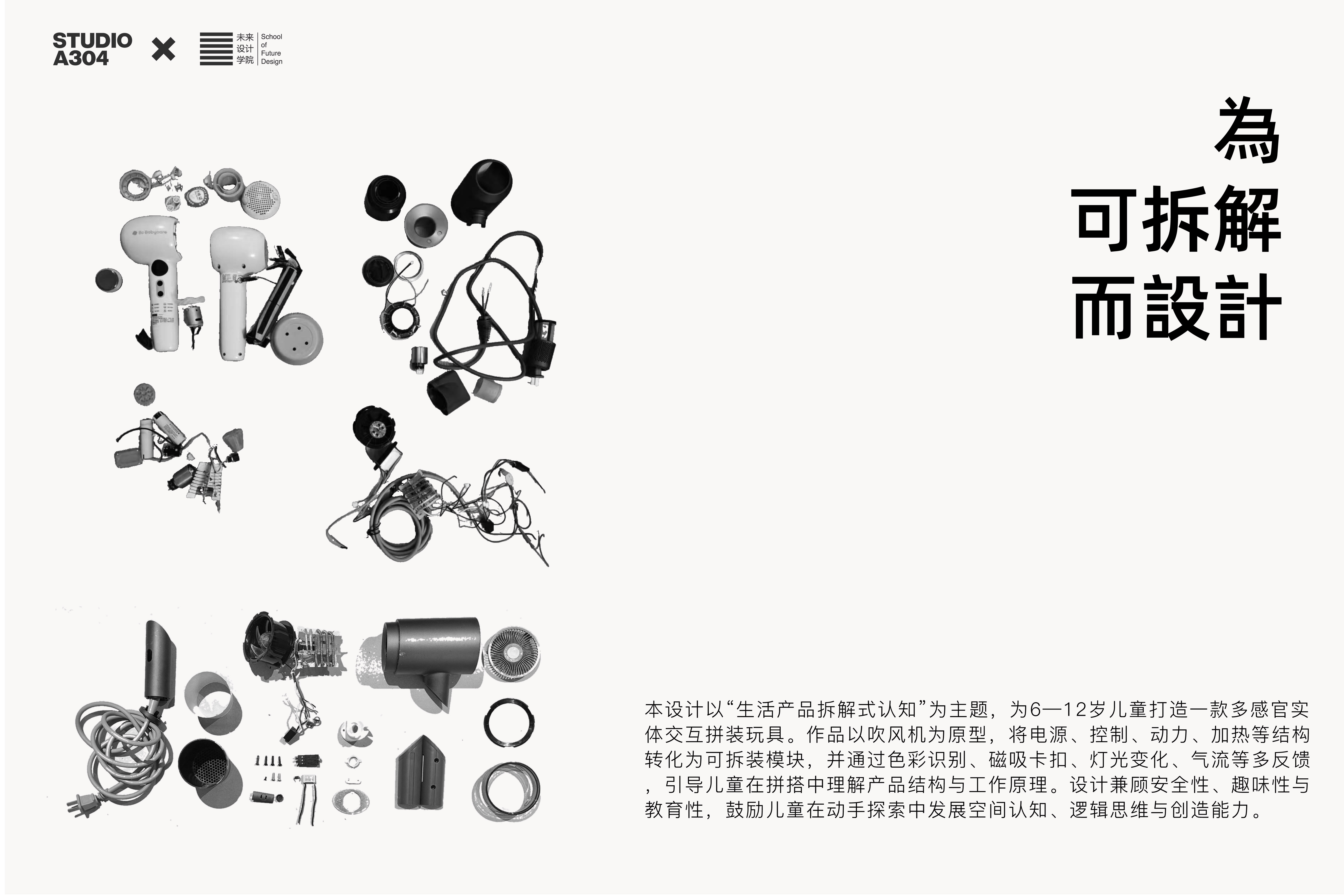 HAIRDRY_黄铃博002.jpg