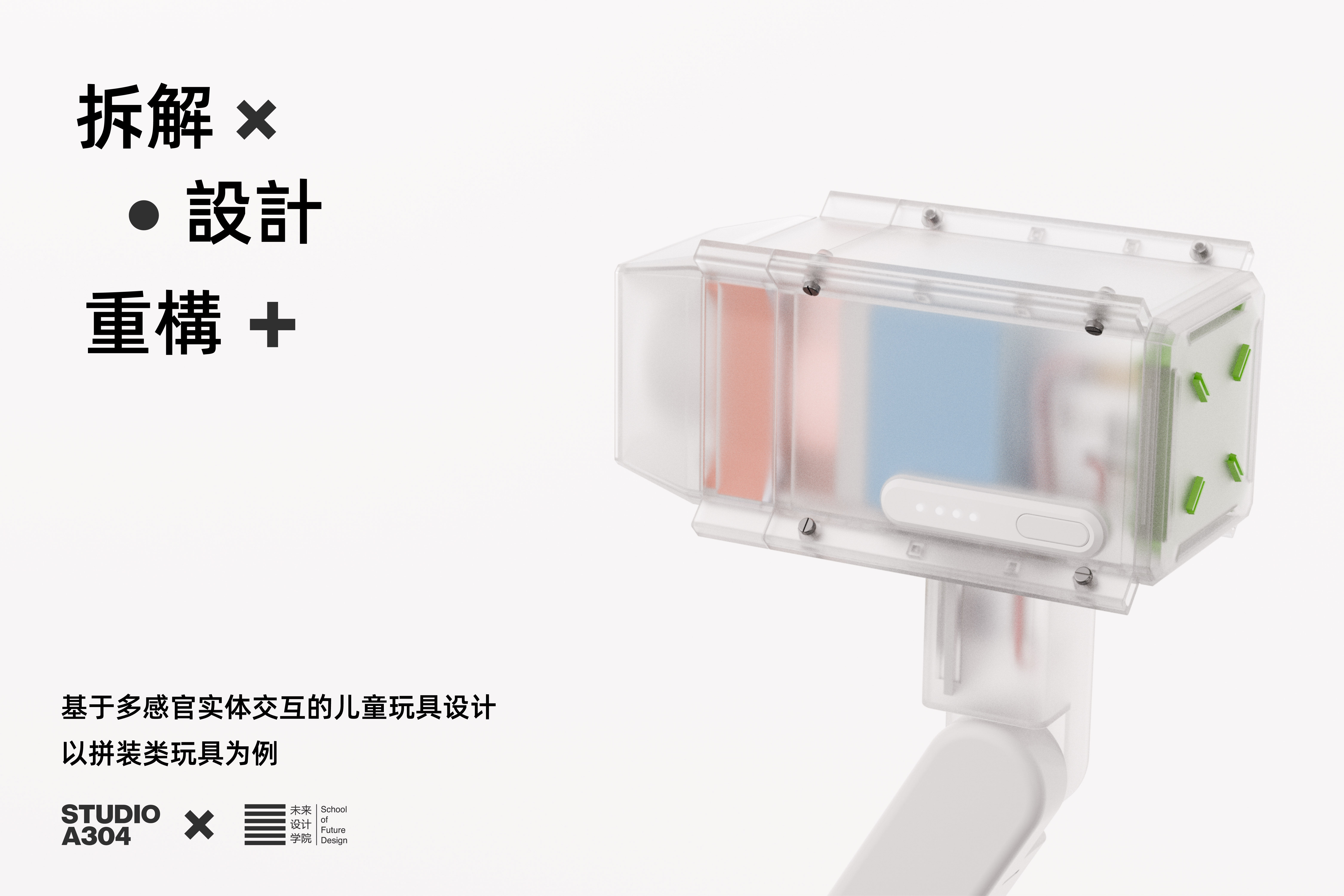 HAIRDRY_黄铃博001.jpg